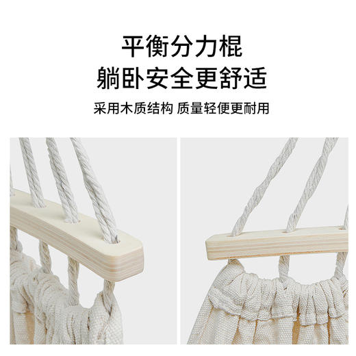 ⛺凯速KANSOON | 凯速弯棍加厚帆布吊床 商品图5