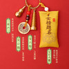 【祈愿吉品】一鸣惊人文昌塔葫芦香囊钥匙扣中考高考金榜题名礼物 商品缩略图2