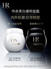 【专柜版】赫莲娜活颜修护舒润日霜100ml 商品缩略图2