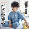 【10A抗菌】棉花堂夏款云感空气童装家居服 --FD61173 商品缩略图0