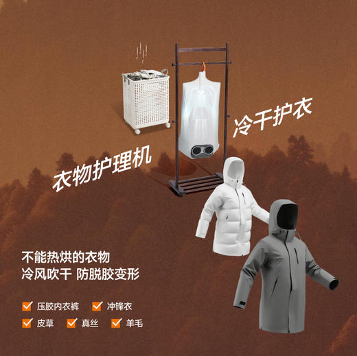 【25新品】蕉下平板速烘干衣机EH001 商品图3