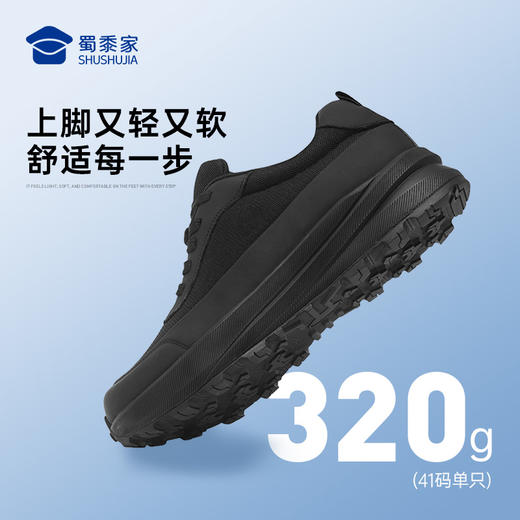 【轻便舒适软底运动鞋】透气排汗运动跑鞋增高缓震户外休闲跑步鞋XY609 商品图7