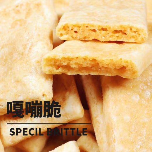 元力兽鲜奶脆奶锅巴 商品图2
