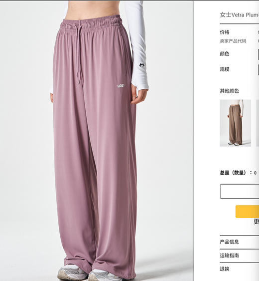 【秒杀价已调 直接拍】开放日有售 火出圈的韩国品牌 hdex 速干 直筒阔腿裤 舒适好看 运动生活随意切换 商品图1