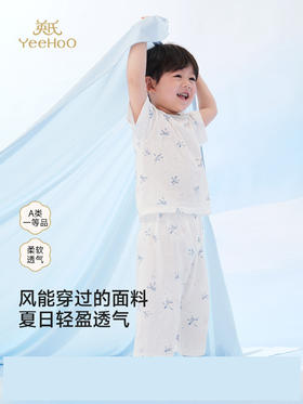英氏儿童家居服套装男女童春夏新款小童纯棉短袖睡衣YLTAJ1S009A YLCAJ1S007A