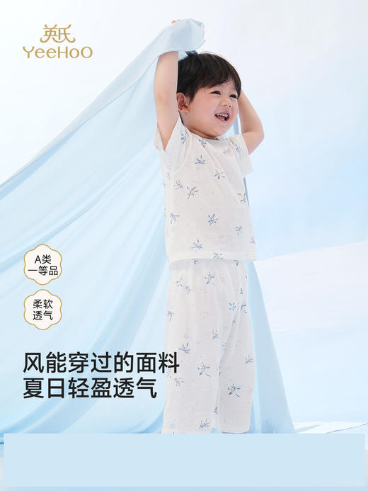 英氏儿童家居服套装男女童春夏新款小童纯棉短袖睡衣YLTAJ1S009A YLCAJ1S007A 商品图0
