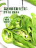 MM 山姆 高山螺丝椒 700g 商品缩略图5