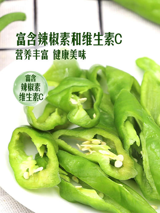 MM 山姆 高山螺丝椒 700g 商品图5