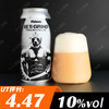 费登斯 别有用心 473ml 商品缩略图0
