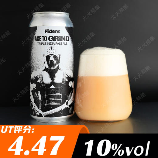 费登斯 别有用心 473ml 商品图0