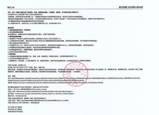 康维德爱康肤泡沫敷料 压疮褥疮贴 吸收渗液 420631/420633/420637/420635无黏边 商品图9