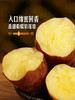 MM 山姆 康沙板栗薯 1kg 商品缩略图2