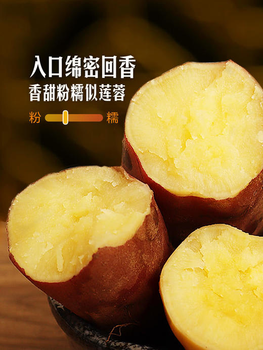 MM 山姆 康沙板栗薯 1kg 商品图2