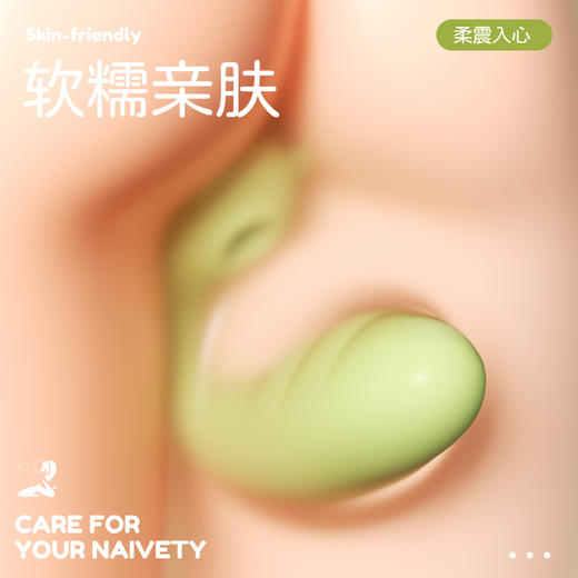 可爱小熊迷你按摩棒私物震动跳蛋情趣变频按摩棒自慰女用振动器入体强震性用品异地远程APP 商品图4