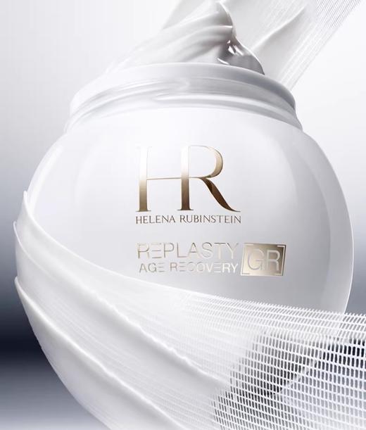 【1F】HR赫莲娜全新白绷带面霜50ml / 100ml 商品图0