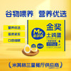 蛋鲜森 初生蛋30枚 900g 商品缩略图4