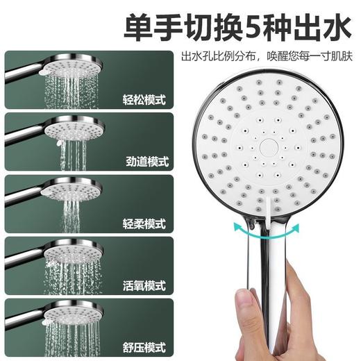 SQ：3763东方传奇手喷（电镀） 商品图2