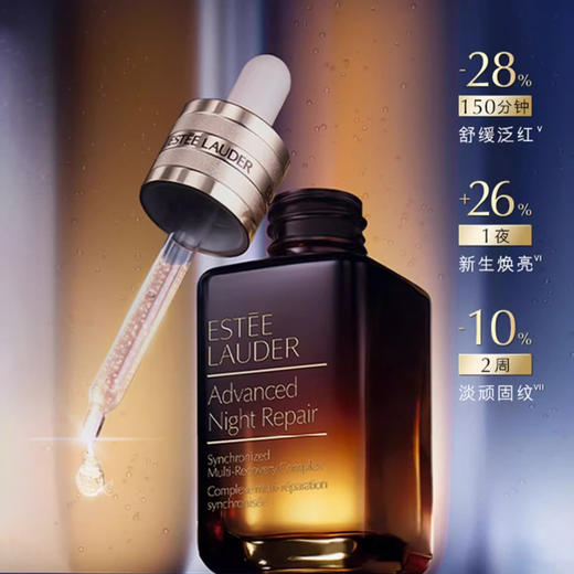 【春季焕新】【香港免税店🇭🇰】【香港直邮】【Estée Lauder雅诗兰黛正装增量5件套】 洁面150ml+智妍面霜75ml+原生液200ml+小棕瓶精华100ml+第五代蓝光眼霜15ml 商品图6