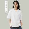 【夏季特卖，特惠3件装】【拍一件不发， 选3件加入购物车自动减】夏季230g短袖T恤男女同款纯棉圆领宽松百搭叠穿上衣休闲情侣打底衫 商品缩略图3