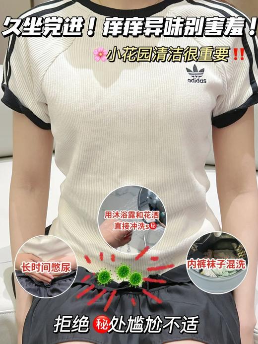 日本进口iroha私处洗护液女抑菌去异味 女士私处弱酸护理液护理液泡沫型  商品图8