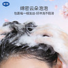 【樱花系列】戴可思樱韵香氛洗发水290ml成人沐浴露护发素身体乳♥ 商品缩略图3