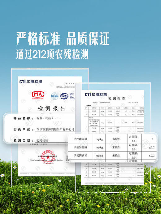 MM 山姆 香菇（花菇）320g 商品图3