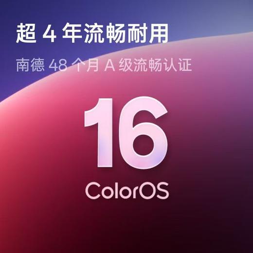 OPPO Pad Air5 商品图4