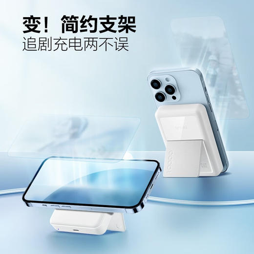公牛 磁吸充电宝—PX11Z 商品图3