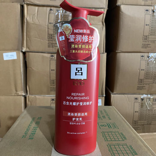 经典口碑款！红吕含光耀护营润修护洗发水400ml/护发400ml 修护染烫受损 商品图2