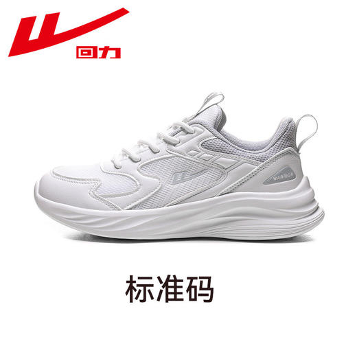 回力鞋子女运动鞋轻便学生跑步鞋透气白色健身跑鞋女软底网面女鞋WL(AB)-0358 商品图0