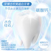 牙博士柠爽超白牙膏 105g 青柠薄荷香型 商品缩略图3