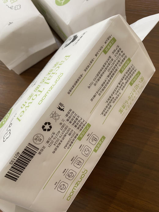 松植屋加厚洁面棉柔巾 无菌包装 加厚型 韧性超好 亲肤柔软 商品图5