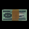 1953版2分纸币（整刀） 商品缩略图0
