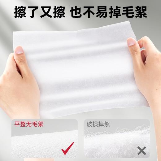 （GX）德佑婴儿纯棉棉柔巾干湿两用80抽*4包 商品图3