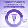⁵近效清仓【NC秘妍花园益生菌】益生菌+益生元+蔓越莓+红石榴+亚麻籽+玫瑰茄 效期26年9月 8瓶/盒YY05-NC 商品缩略图2