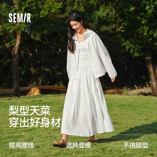 商场同款|森马半身裙女夏蝴蝶结抽绳肌理长裙松紧腰2026新款伞裙 商品图1