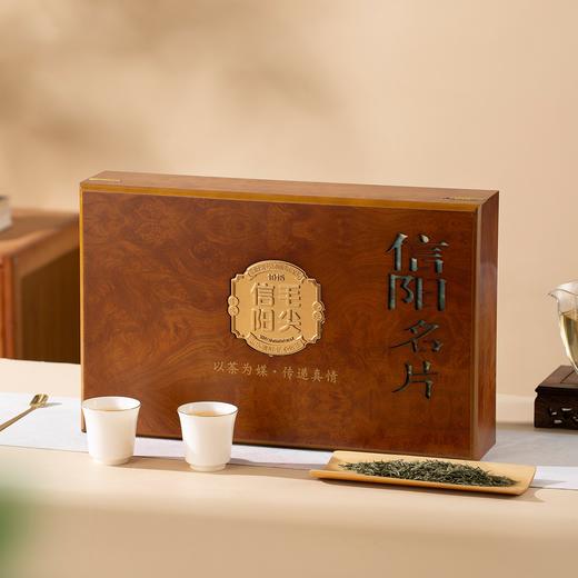 信阳名片【木盒.2听毛尖+茶勺】40元1套.整箱14套 商品图2