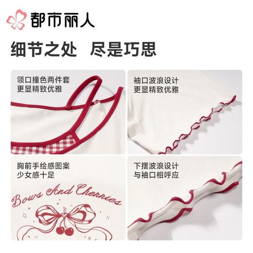 都市丽人睡衣女士睡衣薄家居服单面无尘棉睡衣女士无尘棉短袖裙女装睡裙LHC6B0 商品图3