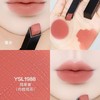 【特惠】YSL/圣罗兰 全新革新小金条口红2.2g 1988 肉桂裸茶 1966复古红 商品缩略图3