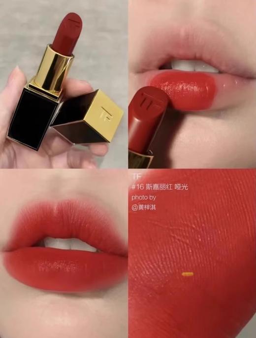 TOM FORD/汤姆福特 TF细白管 细黑管 口红试用装  体验装1g显白持久 商品图6