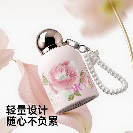 花语系列钛杯250ml(72小时发货)—bablov 商品图3