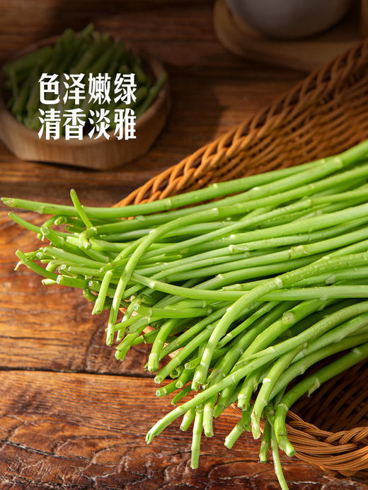 MM 山姆 柳叶芦蒿 400g 商品图2