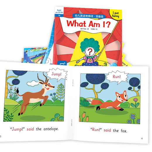 0-6岁小鸡球球双语启蒙大百科点读套装 商品图7