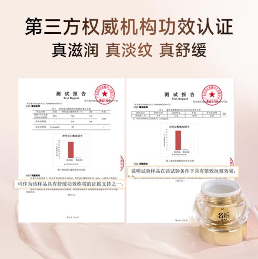 名后日夜修护油唇膜 | 一抹润唇、淡纹、去死皮、亮唇色，1次夜间修护~10次唇膏效果 商品图8