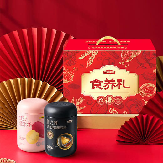 五谷磨房-食养礼礼盒856g（黑豆+红豆） 商品图5