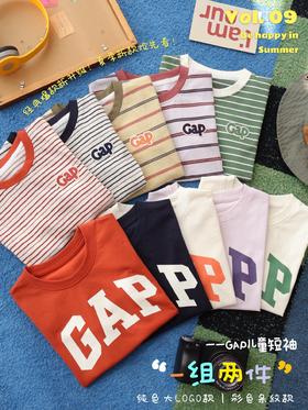 直发【一组两件】 G家经典款纯色大logo+条纹刺绣 儿童短袖T恤