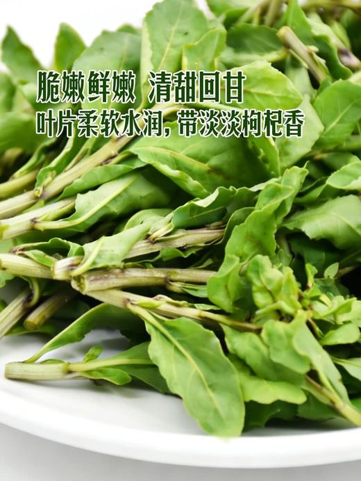 MM 山姆 枸杞芽 300g 商品图4