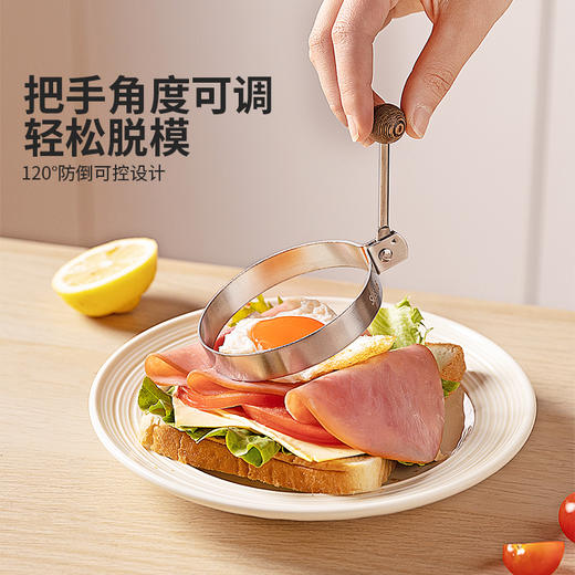 摩登主妇煎蛋模具316不锈钢烘焙工具定型神器爱心荷包蛋不粘模型 商品图3