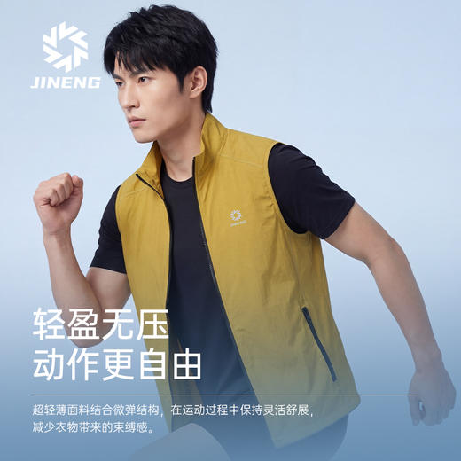 积能 春夏跑步超轻微弹防晒户外运动登山骑行马甲男女款透气坎肩 商品图3