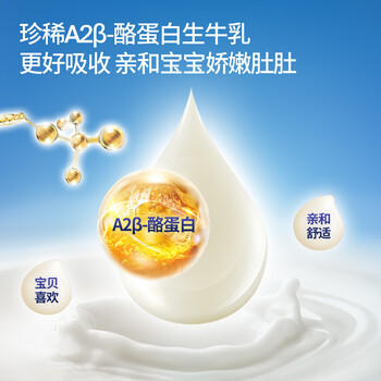 奶酪博士白金儿童奶酪棒 宝宝奶酪宝宝儿童零食0防腐剂66%干酪混合味90g*4 /粮油调味 /奶酪黄油 /奶酪/奶酪制品 商品图6